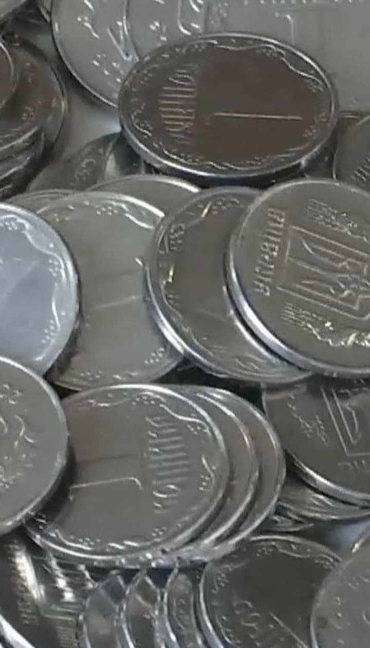 Нацбанк починає вилучати з обігу монети номіналом 1, 2 та 5 копійок