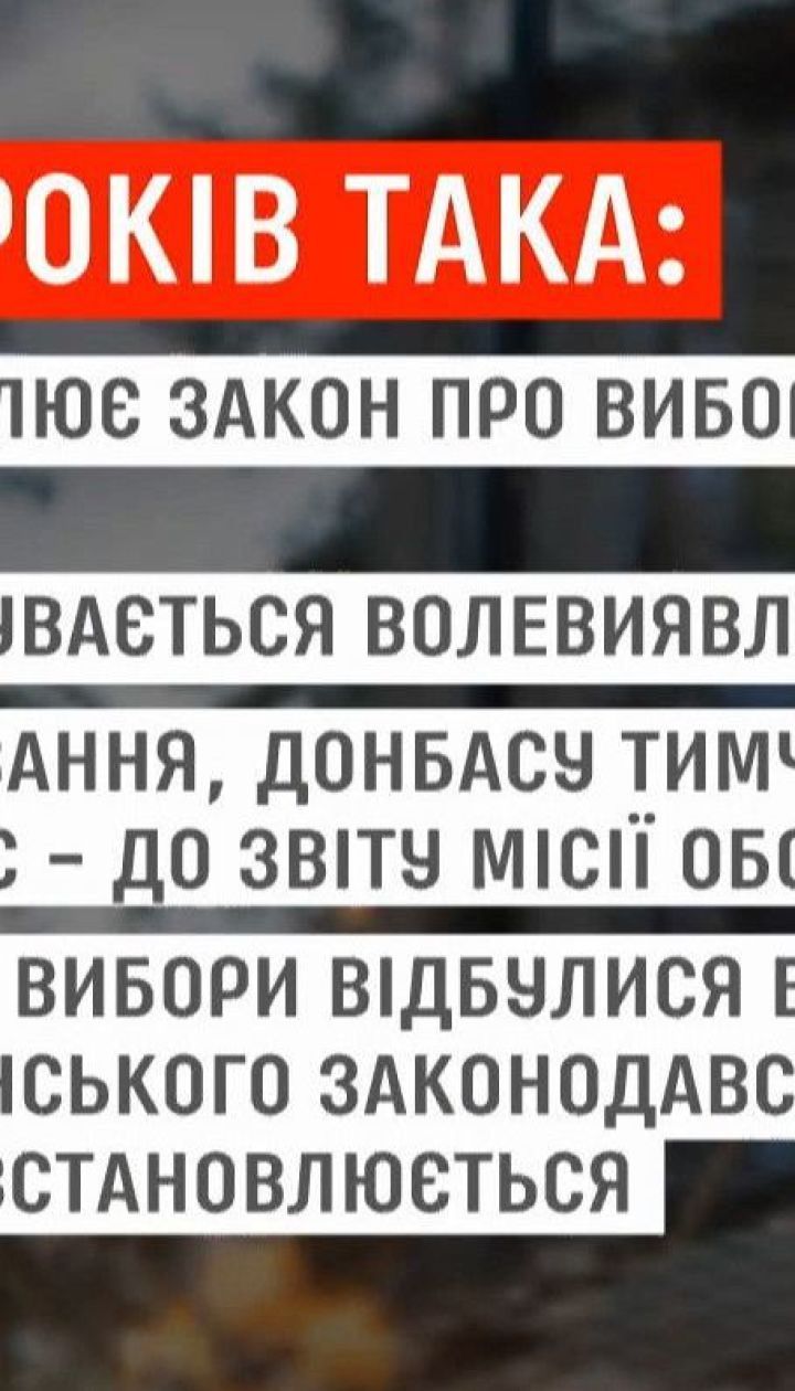 Що таке "формула Штайнмаєра"