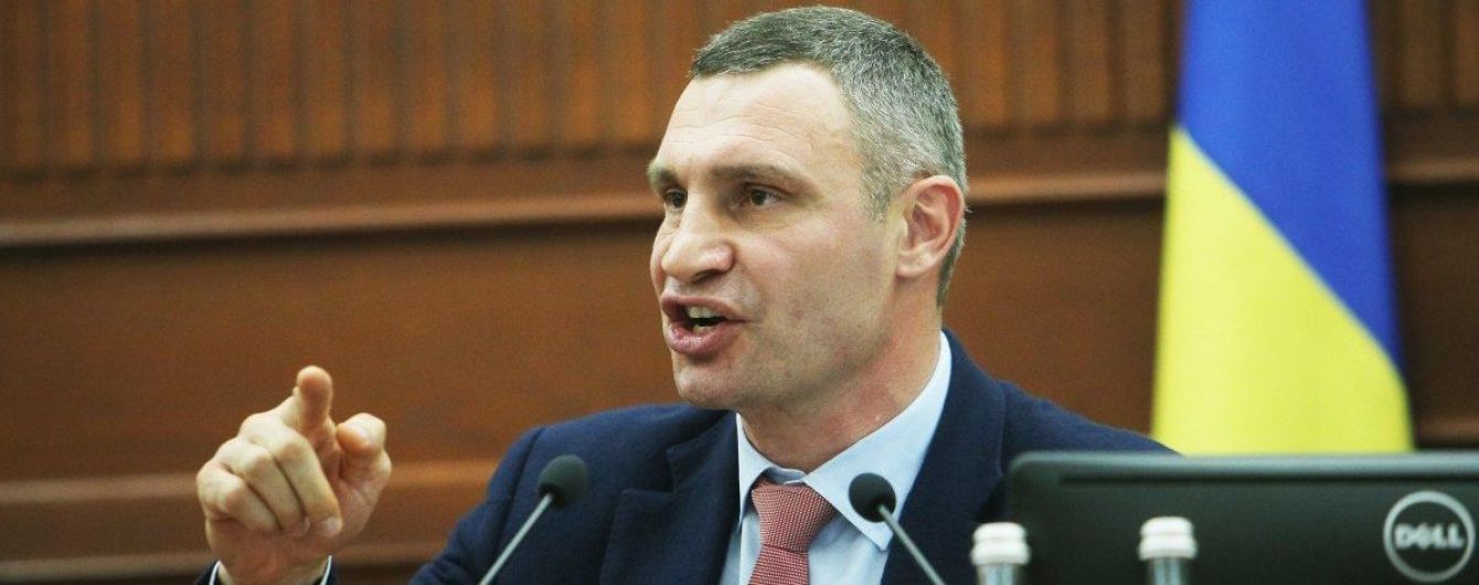 Кличко озвучил основания для досрочных выборов мэра Киева
