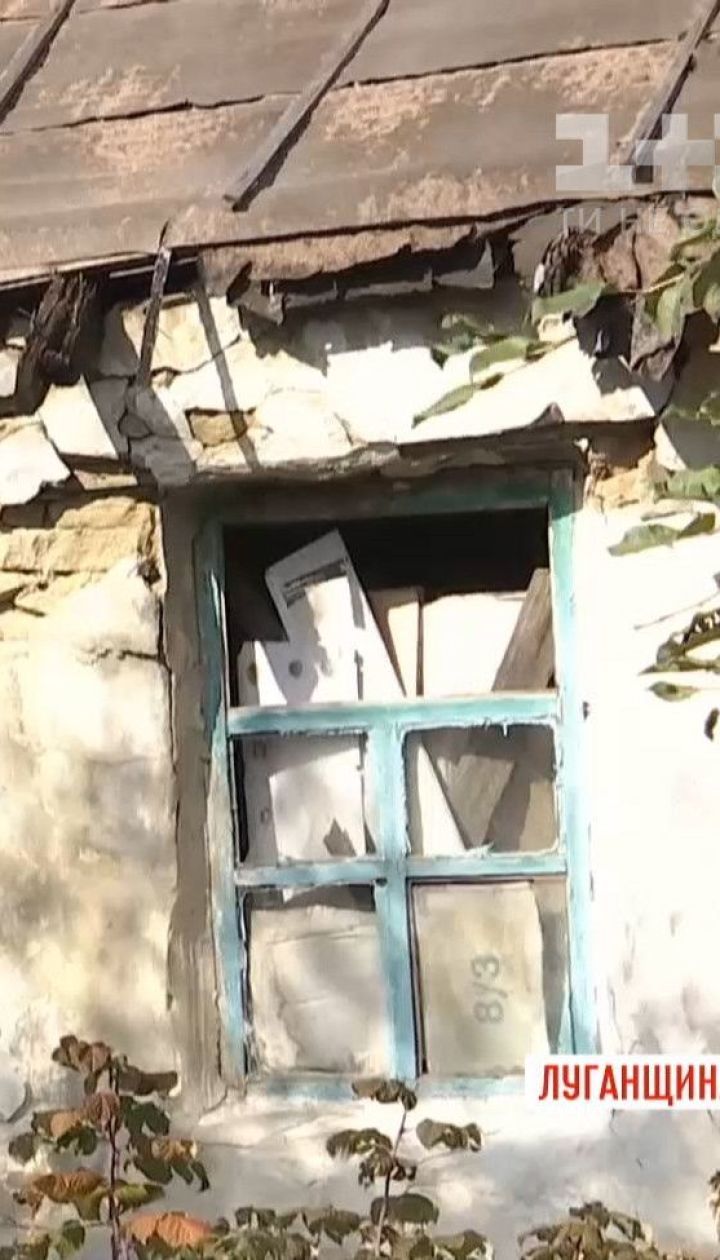 Золотое-4 может стать следующим после Станицы Луганской, где войска разведут на 2 километра