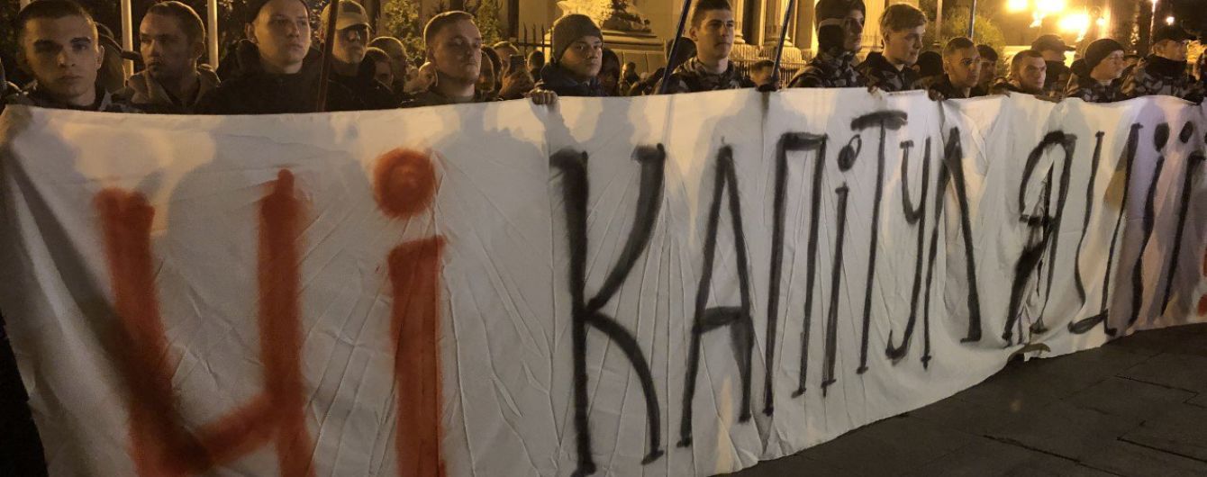 У Києві після слів Зеленського про "формулу Штайнмаєра" розпочалися дві акції протесту