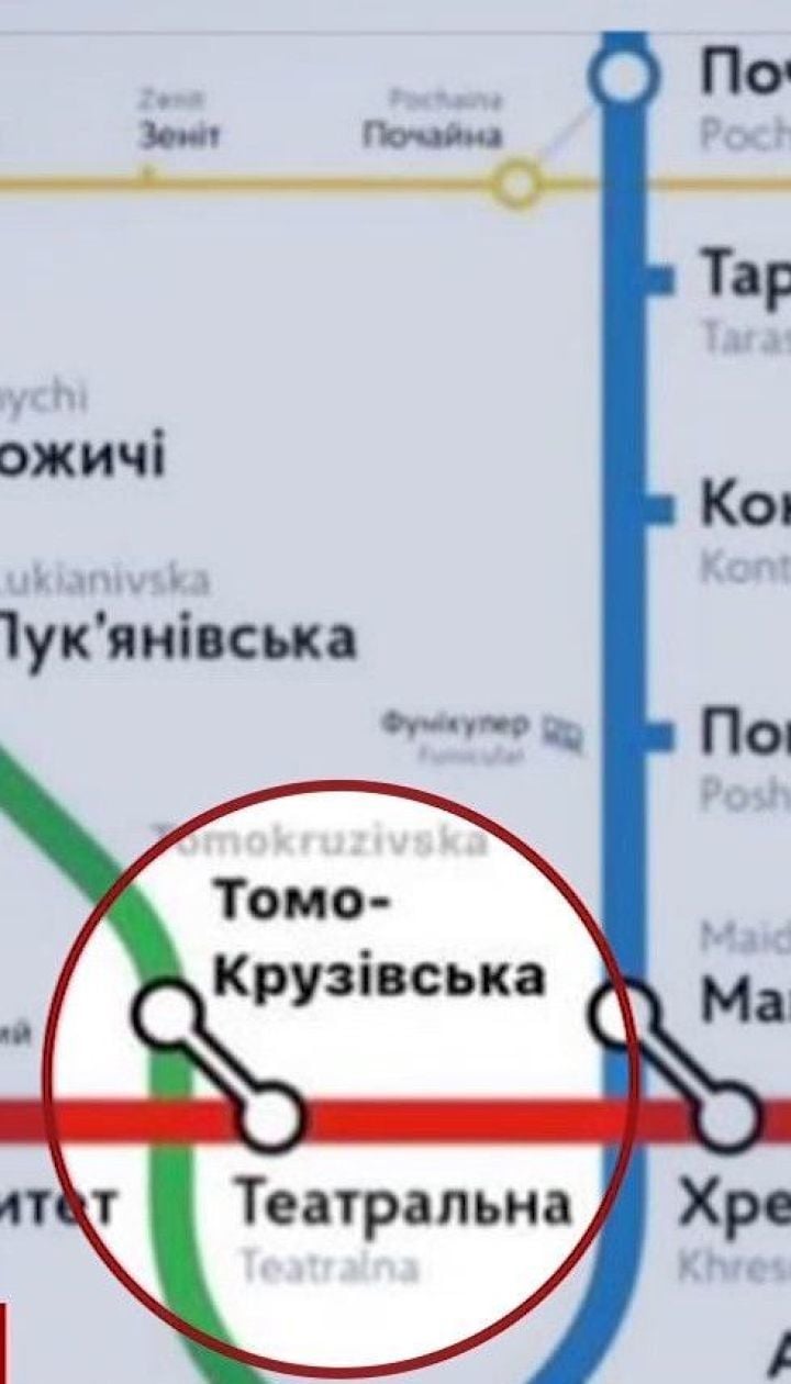 Чем занимался Том Круз в киевском метро: самые забавные версии из соцсетей