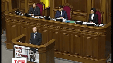 Трое новых судей Конституционного Суда приняли присягу в Верховной Раде