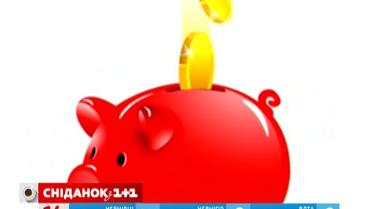 Як навчитися складати сімейний бюджет