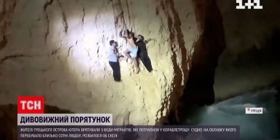 Судно розбилося об скелі - з води витягли живими 80 мігрантів