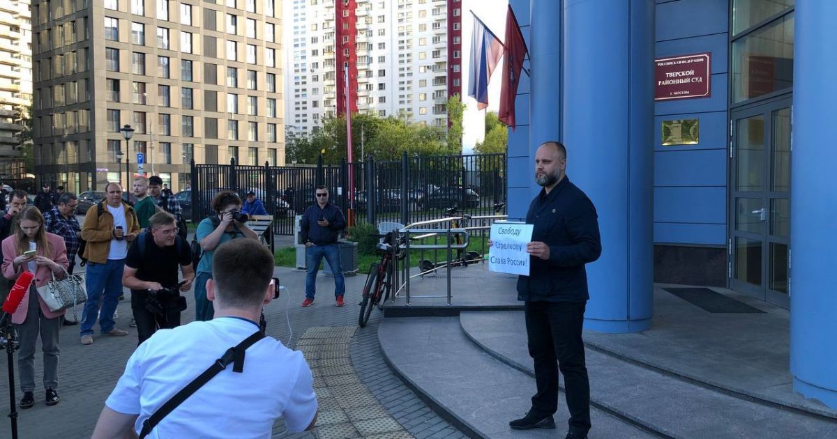 Губарев с пикетом под судом в Москве