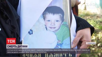 В Винницкой области женщина убила 5-летнего сына из-за оборванных обоев на стене