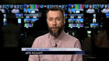 Оперативна інформація: що відбулося в найгарячіших точках України