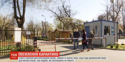 В Днепре начал действовать запрет на прогулки парками: есть ли уже оштрафованные