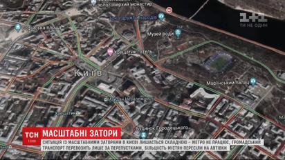 Шалений трафік і погана погода: що відбувається на дорогах у Києві