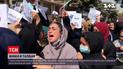 Новости мира: в Кабуле женщины вышли на марш за равные права