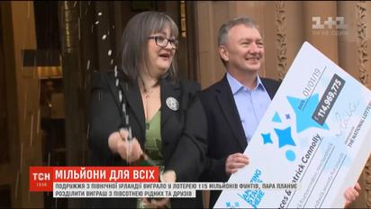 Подружжя, яке виграло у лотерею 115 мільйонів фунтів, планує розділити гроші з близькими та друзями