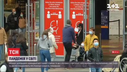 Коронавирусная пандемия: количество больных в мире приближается к 38,5 миллиона