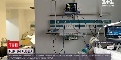Коронавірус у Львові: з 47 пацієнтів у реанімації на апаратах ШВЛ немає жодного вакцинованого