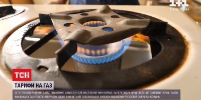 Ціна газу: чому українці не змінили постачальників та як держава може на це вплинути
