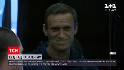 Московская полиция задерживает людей под судом, где Навального попытаются посадить за решетку