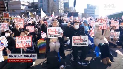 Політична криза в Південній Кореї! Президента намагалися заарештувати на очах у Блінкена!
