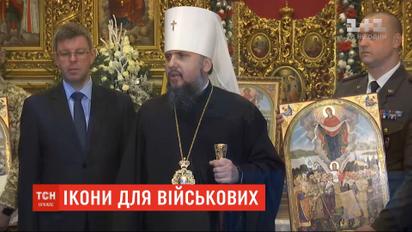Митрополит Епіфаній освятив понад 20 тисяч ікон для українських військових