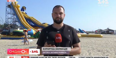 Яку розважальну програму пропонують відпочивальникам курорти Затоки — пряме включення