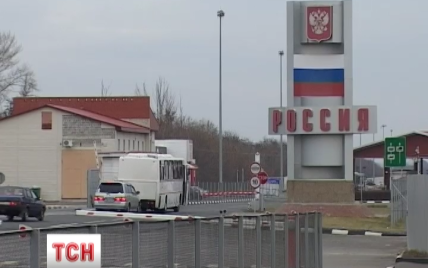 С понедельника Украина закрывает местные пункты пропуска на границе с РФ