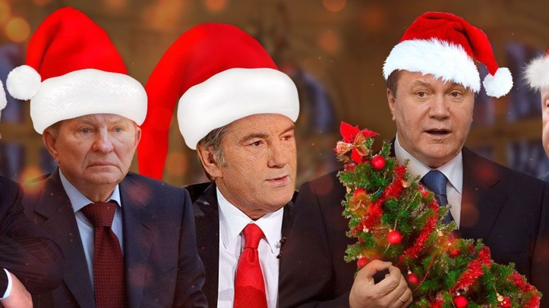 Новогоднее Обращение Песня