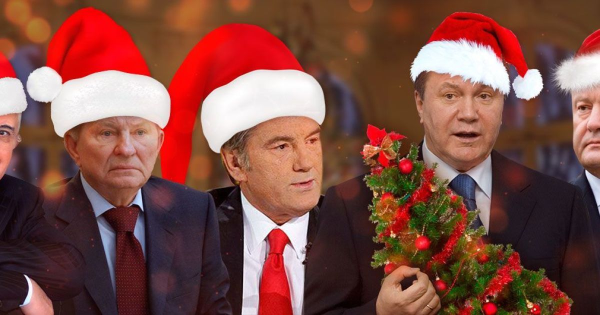 Новорічні президенти. Святкова пісня від українських гарантів і "легітимного"