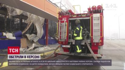 Херсон содрогается от взрывов, прямое попадание в "Эпицентр"
