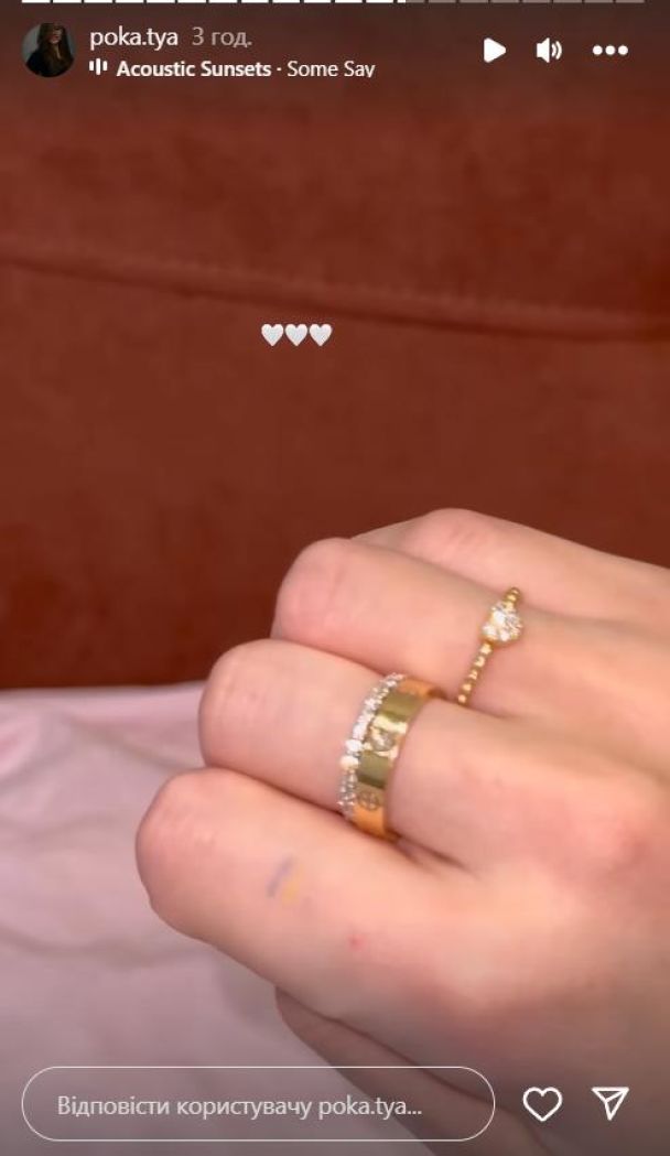 Подарок Остапчука жене на Николая / © instagram.com/poka.tya