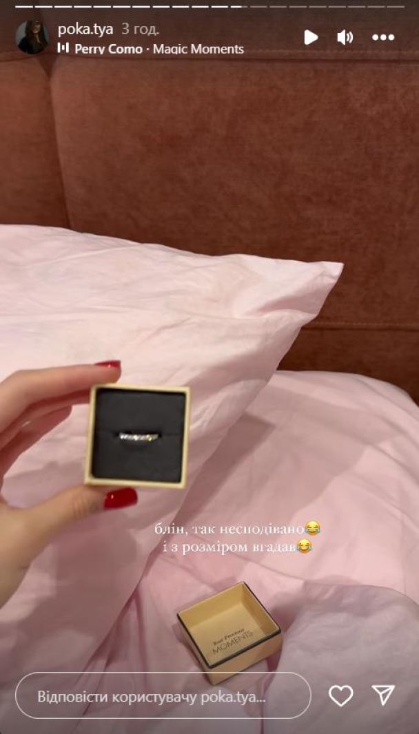 Подарок Остапчука жене на Николая / © instagram.com/poka.tya