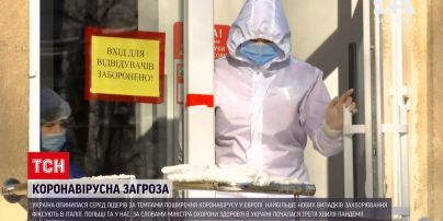 Новости Украины: мы оказались в тройке лидеров по темпам распространения коронавируса