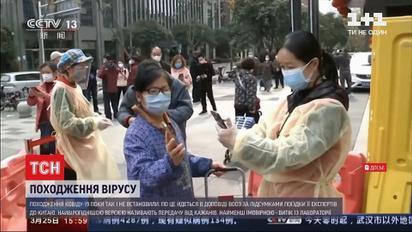 Новости мира: ВОЗ приводит несколько гипотез происхождения вируса COVID-19