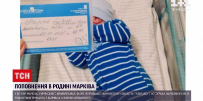 Новости Украины: у Виталия Маркива родился сын