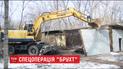 У Дніпрі екскаваторами знищують нелегальні пункти приймання брухту