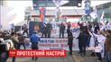 Тисячі людей у Сеулі протестують проти візиту делегації Північної Кореї до Пхьончхана