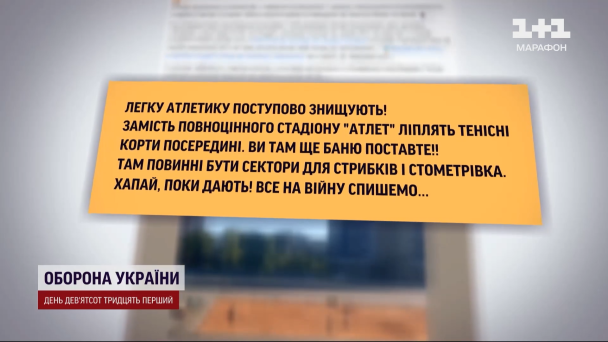 Сообщение Ирины Лищинской