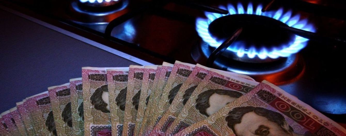 Страховая цена на газ. Как она будет действовать и сколько можно сэкономить