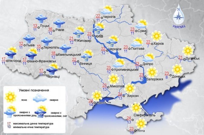 погода 3.10