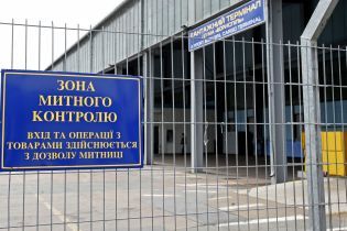 Большинство таможенников уволят - Гончарук