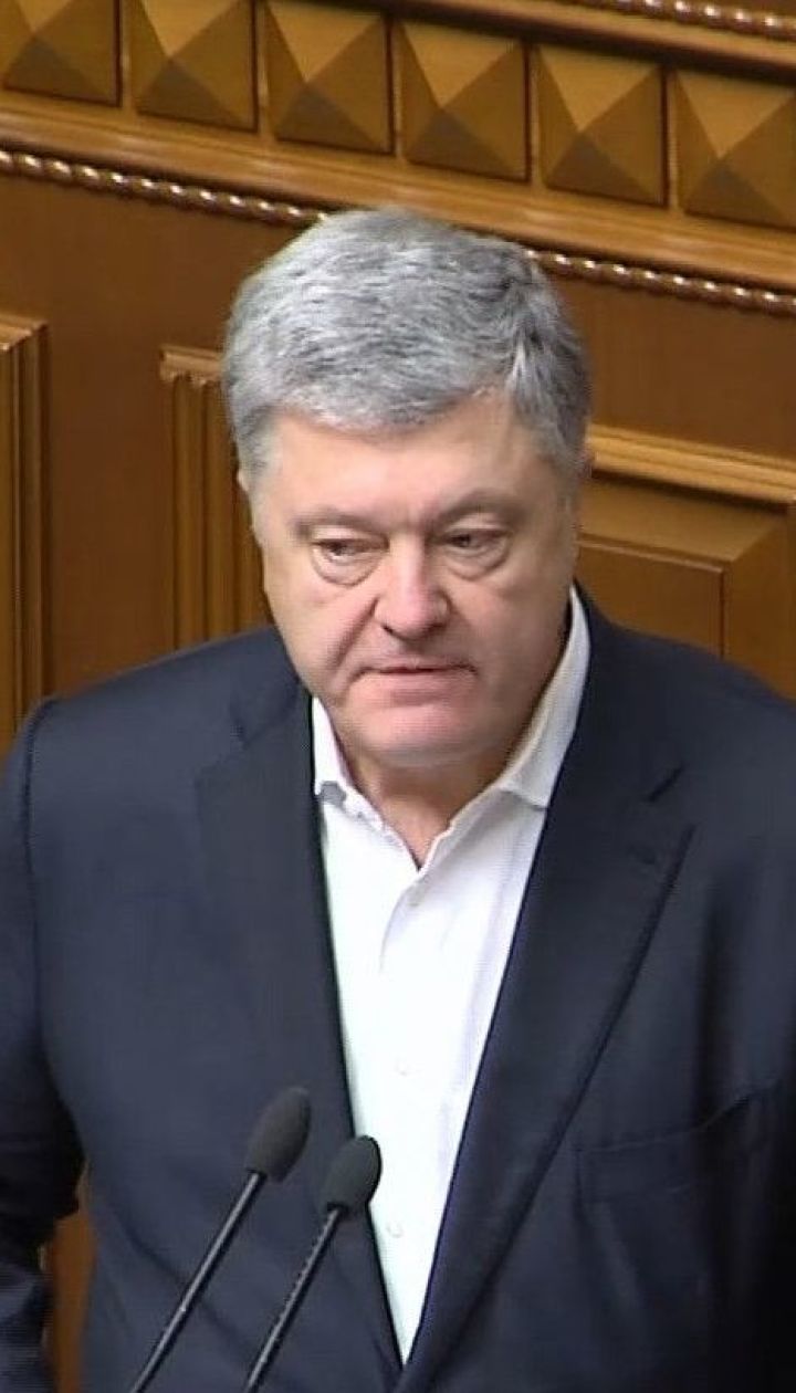 Капитуляция или победа: реакции в Раде на "формулу Штайнмайера"