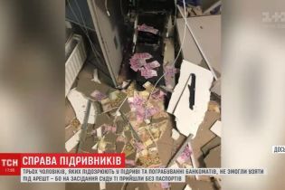 Подрывники банкоматов с Днепра остаются на свободе, потому что пришли в суд без паспортов