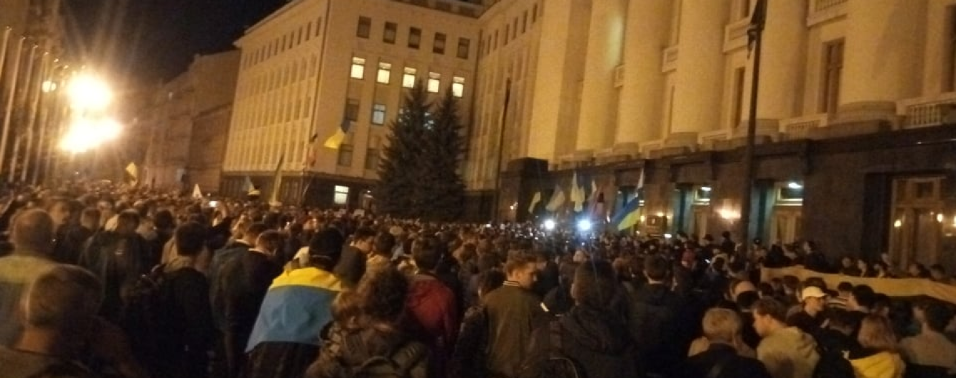 "Ні капітуляції!". Сотні українців другий вечір поспіль вийшли на акції проти "формули Штайнмаєра"