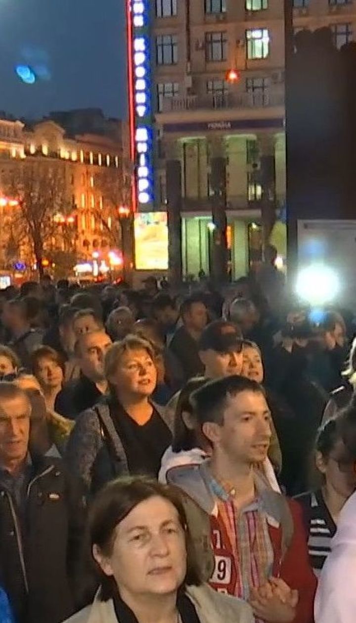 "Ні капітуляції": на Майдані кілька тисяч людей мітингували проти "формули Штайнмаєра"
