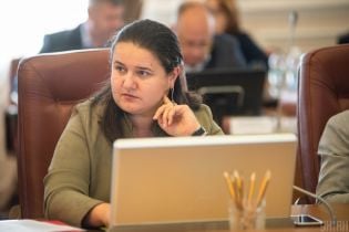 Бывшая министр финансов Маркарова раскритиковала проект изменений в госбюджет-2020