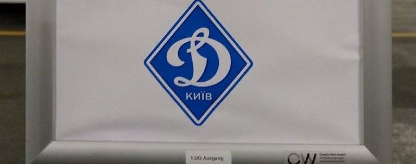 Laskavo prosymo. Суперник "Динамо" привітав клуб українською мовою перед матчем Ліги Європи