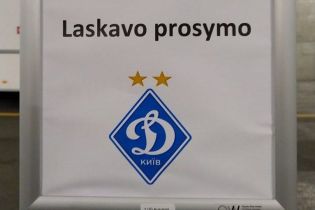 Laskavo prosymo. Суперник "Динамо" привітав клуб українською мовою перед матчем Ліги Європи