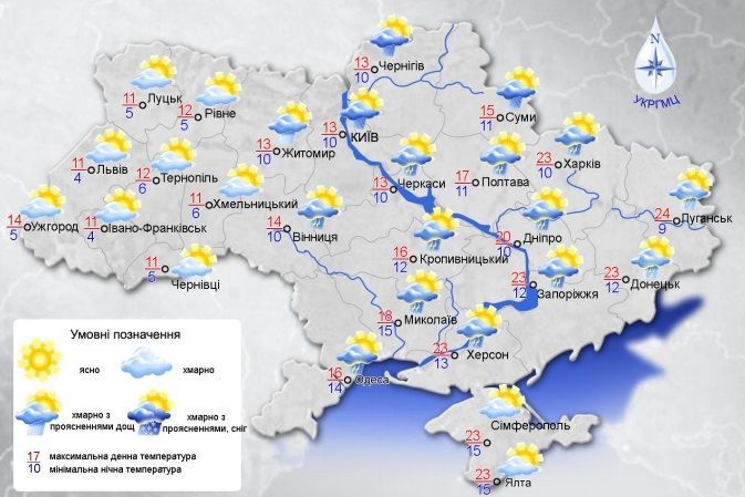 погода 4.10