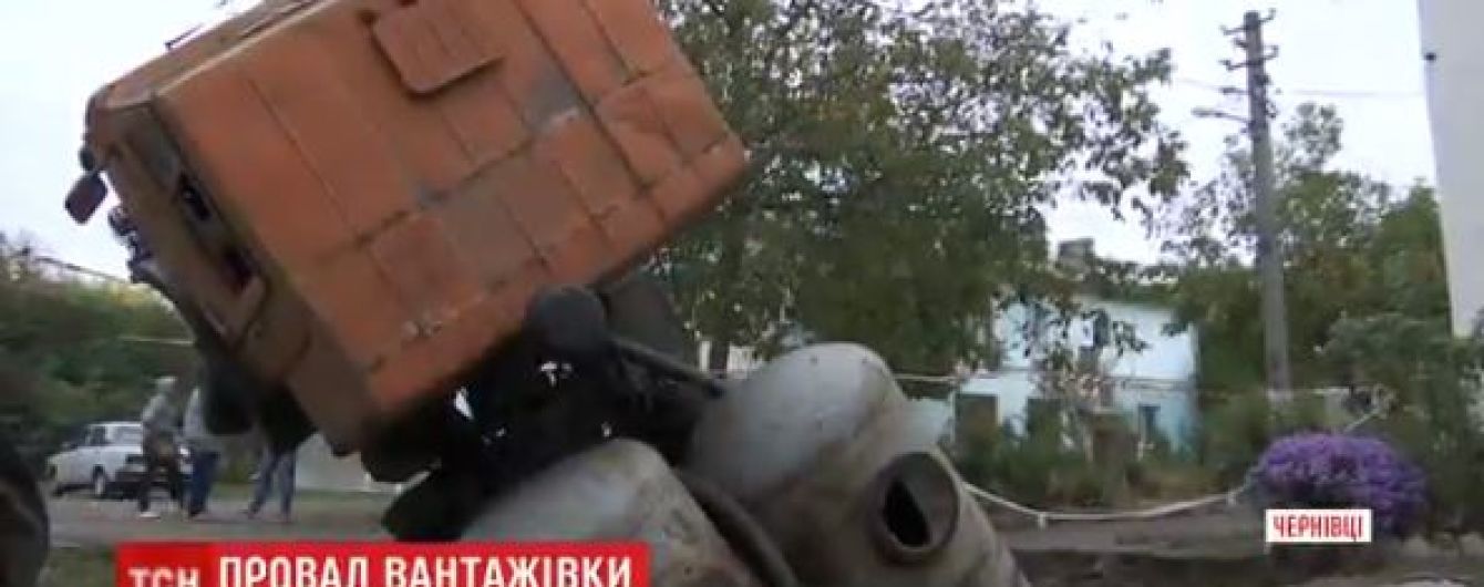 В Черновцах грузовик, заполненный нечистотами, провалился под землю
