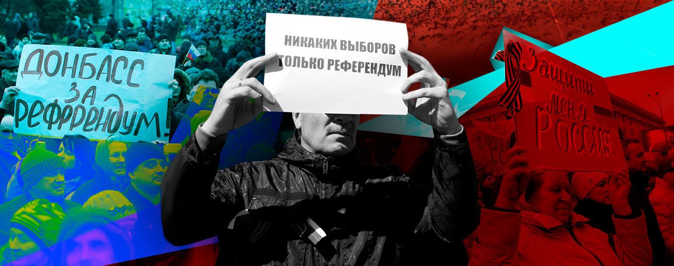 Війна України з Росією і колаборантство