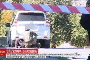 Работники СТО в Виннице случайно обнаружили гранату в запасном колесе внедорожника