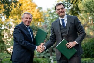 НБУ и Кабмин подписали меморандум о взаимодействии